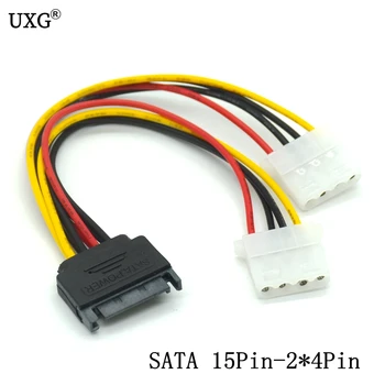 Cablu de alimentare SATA 15Pin la 2 Dual 4Pin IDE Molex de Alimentare Y Splitter Cablu Cablu 18AWG Sârmă 20cm pentru Bitcoin Miner Minier