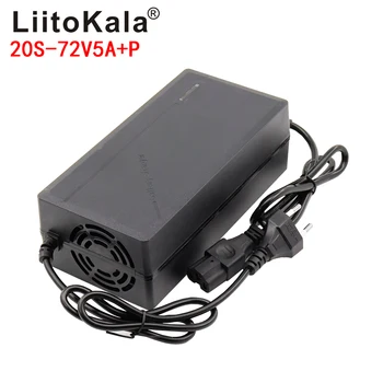 LiitoKala 72V 5A litiu, încărcător de baterie potrivit pentru 20 de ani 84V acumulator litiu-ion de AC 110-220V încărcător inteligent UE/SUA plug