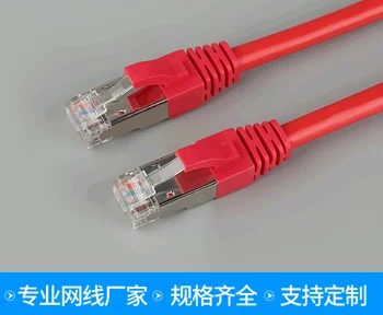 Jes1103 Mecanism terminat de 1 m, 1,5 m 2M terminat cablul de rețea RJ45 calculator router wireless cablu cu cap de cristal