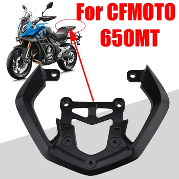 Pentru CFMOTO 650MT MT650 MT 650-3 MT Accesorii Motocicleta din Spate, portbagaj Raft Suport de Sprijin Pasager Cotiera Mâner