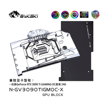 Bykski N-GV3090TIGMOC-X GPU Apă, Bloc pentru GIGABYTE 3090TI GAMING OC placa Video/Plin de Acoperire de Cupru Radiator de Răcire cu Apă de Bloc