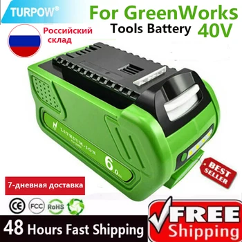 Turpow 2 BUC 40V 6000mAh Reîncărcabilă Acumulator de schimb Pentru Creabest 40V 200W GreenWorks 29462 29472 22272 G-MAX GMAX Baterie